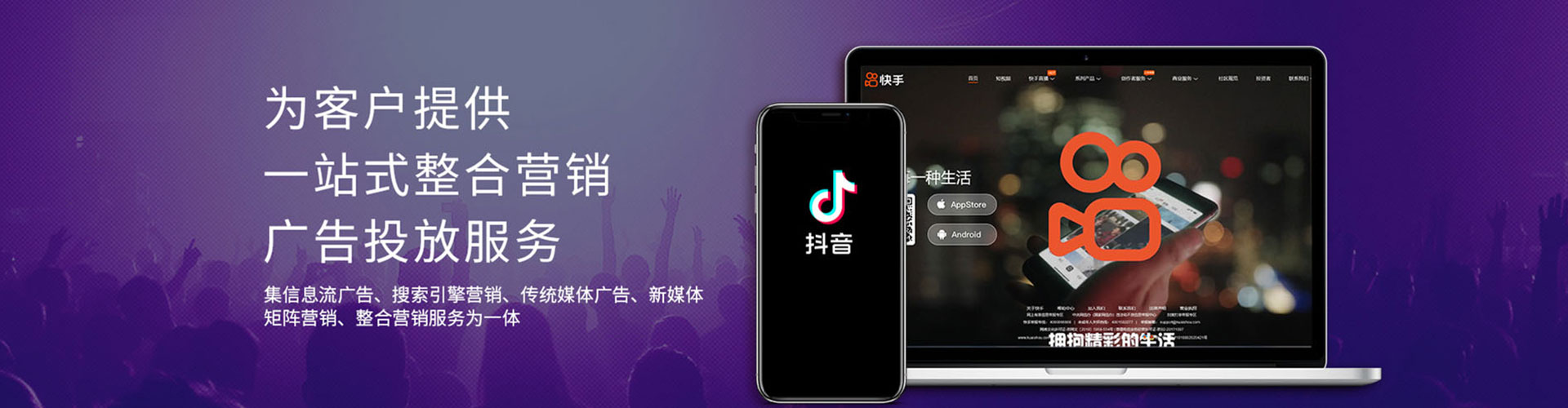 介休网络推广竞价