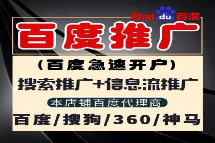 信息流广告公司案例解析：跨渠道广告整合营销